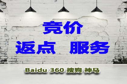sem竞价开户的实战经验分享及效果评估
