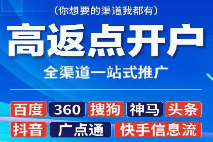 sem竞价推广托管成功案例：助力品牌快速崛起