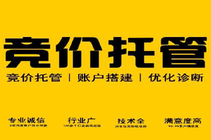 某企业信息流广告代理合作案例：效果显著