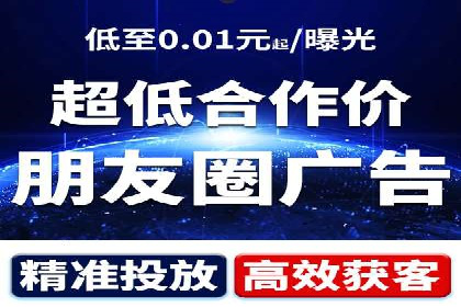 竞价托管sem实战：如何有效提高转化率
