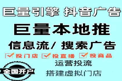 高效信息流推广开户策略：经典案例分享