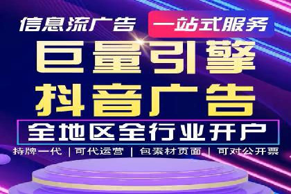 SEM推广案例：关键词优化策略
